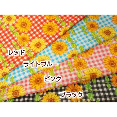 ラミネート 生地 つや消し チェック ひまわり 花柄 手芸 レッスン