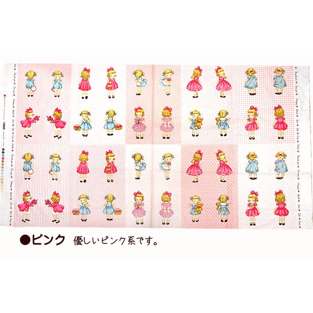 約60cm単位 パネル売り シーチング生地 キルトゲイト マーガレット
