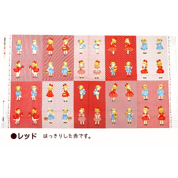 約60cm単位 パネル売り シーチング生地 キルトゲイト マーガレット