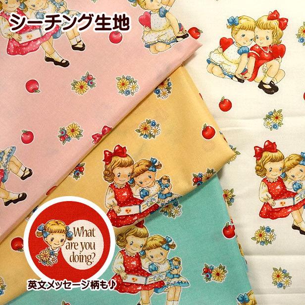 シーチング生地 キルトゲイト マーガレット＆ソフィー 2種 大柄 りんご