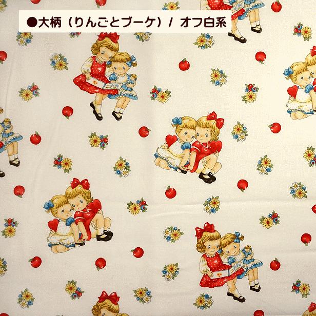 最終価格☆思いをつないでいくフレンドシップキルト(赤)12種 生地と