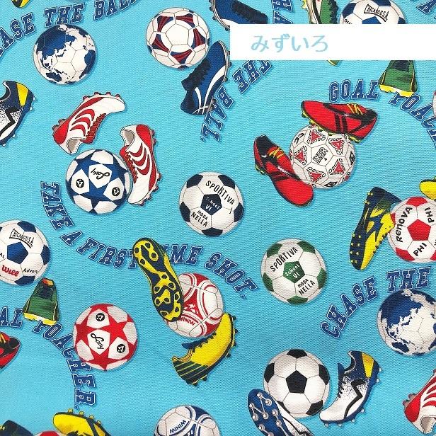 オックス生地 サッカーボールとスパイク サッカー soccer フットサル