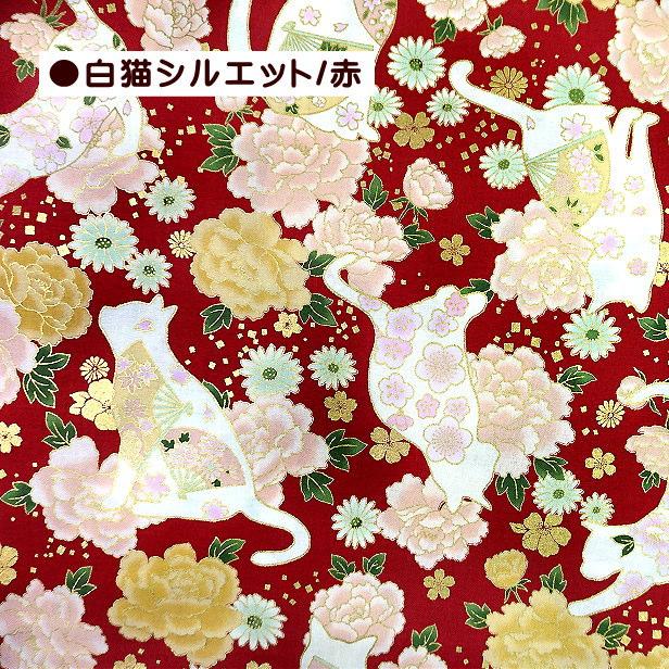 シーチング生地 和柄 黒猫 と 藤の花 金ラメ ゴールドプリント シーチング生地 和柄 黒猫 と 藤の花 金ラメ ゴールドプリント