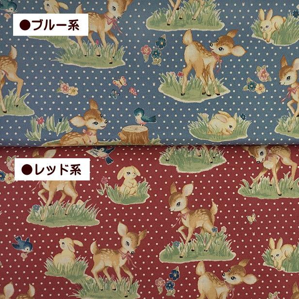 シーチング 生地 UN/NO シリーズ レトロアニマル バンビ と 仲間たち