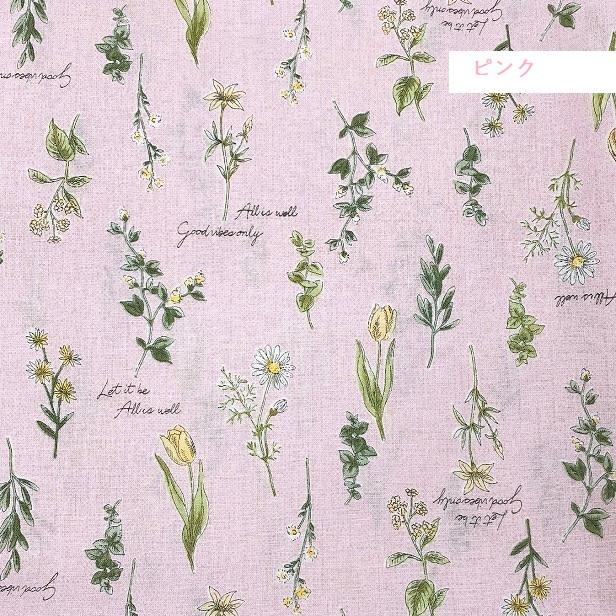 シーチング生地 韓国風 オルチャンガーリー 草花 チューリップ ユーカリ ラベンダー 花柄 かわいい おしゃれ シンプル ポーチ 生地 日本製 Flower くすみカラー Cos 217 手芸のfairylace 通販 Yahoo ショッピング