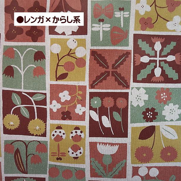 綿麻 キャンバス 生地 北欧風 カード風 タイル柄 花 蝶 テントウムシ