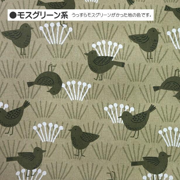 ハンドメイド「草原」 ハンドメイド「草原」 CRAFTING on X
