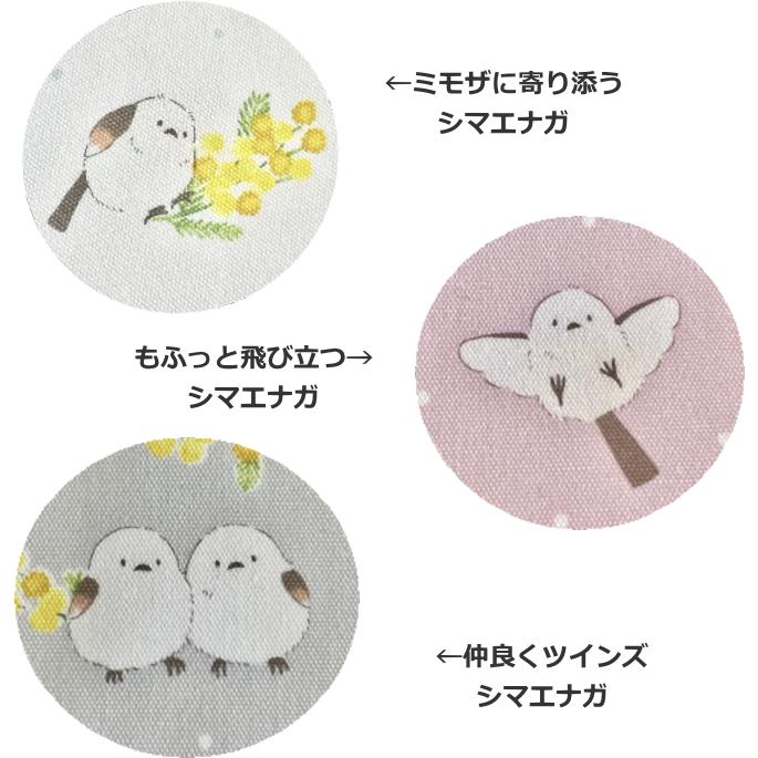 10cm単位】オックス生地 ミモザ シマエナガ 雪ドット 柄 シマちゃん 丸