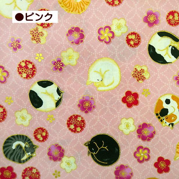 シーチング 生地 キルトゲイト 金ラメ加工 和柄 丸まった 眠り猫 百花