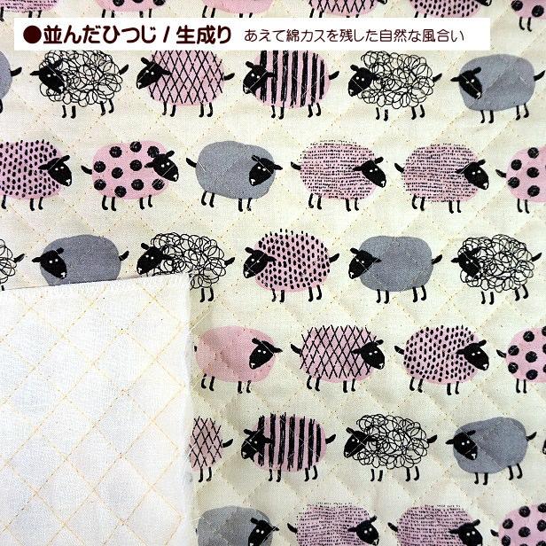 キルティング生地 並んだひつじ 整列ヒツジ ひつじ柄 ヒツジ くすみ