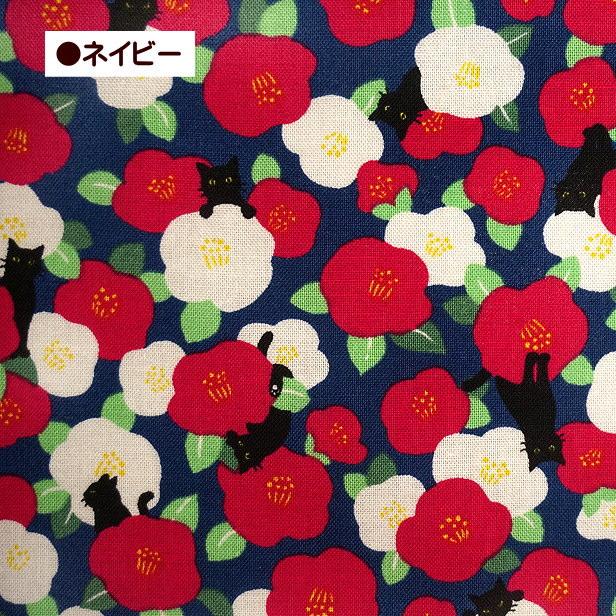 シーチング 生地 和風 椿と黒猫 花柄 猫柄 和柄 綿100% 手芸 黒