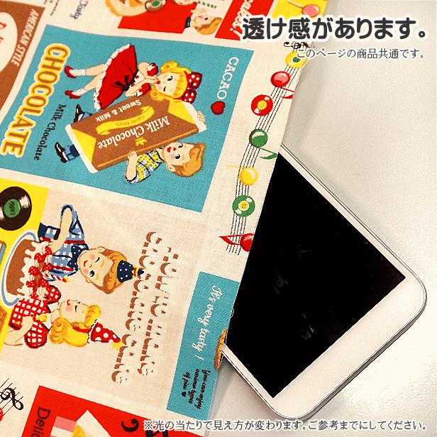 シーチング 生地 レトロ画 シュガーロック SUGAR ROCK 男の子 女の子