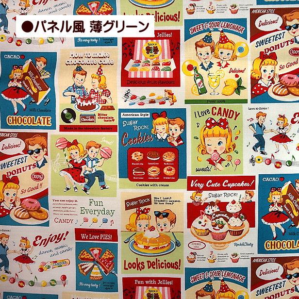 シーチング 生地 レトロ画 シュガーロック SUGAR ROCK 男の子 女の子