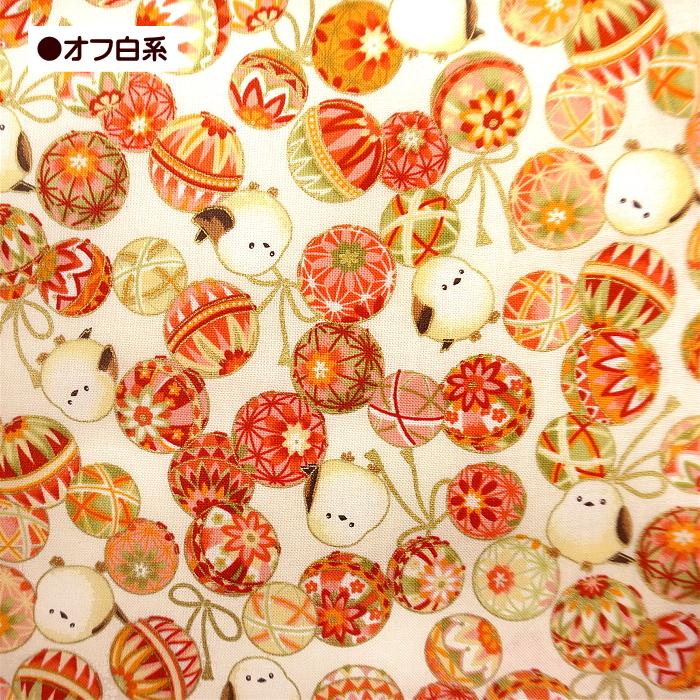 10cm単位 シーチング 生地 和柄 金ラメ 毬 と シマエナガ キルトゲイト