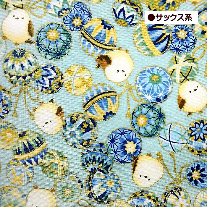 10cm単位 シーチング 生地 和柄 金ラメ 毬 と シマエナガ キルトゲイト