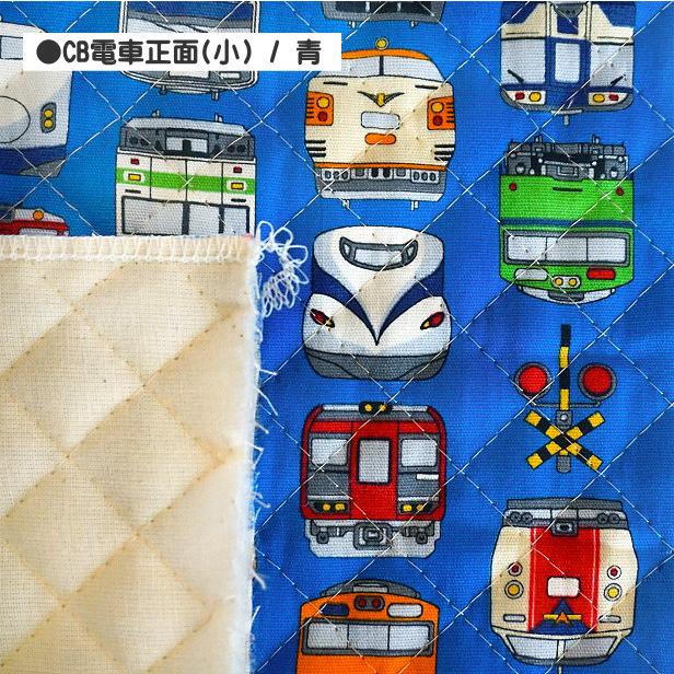 生地 キルティング生地 電車 正面 小 乗り物 在来線 私鉄 踏切 生地 キルティング生地 電車 正面 小 乗り物 在来線 私鉄 踏切