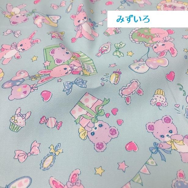 オックス 生地 モフモフうさぎとくま 夢かわいい 綿100％ 布 手芸 通園