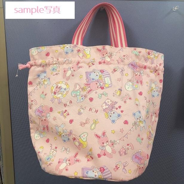 オックス 生地 モフモフうさぎとくま 夢かわいい 綿100％ 布 手芸 通園