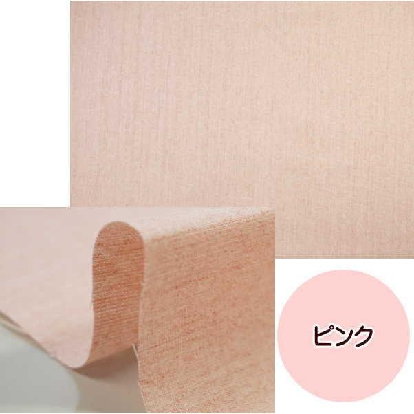 綿 スペック 先染め 無地 綿100％ 生地 コットン 手芸 : 手芸の