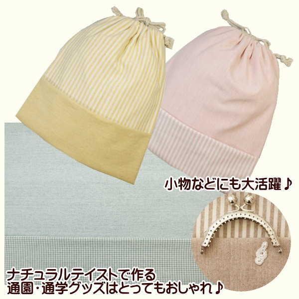綿 スペック 先染め 無地 綿100％ 生地 コットン 手芸 : 手芸の