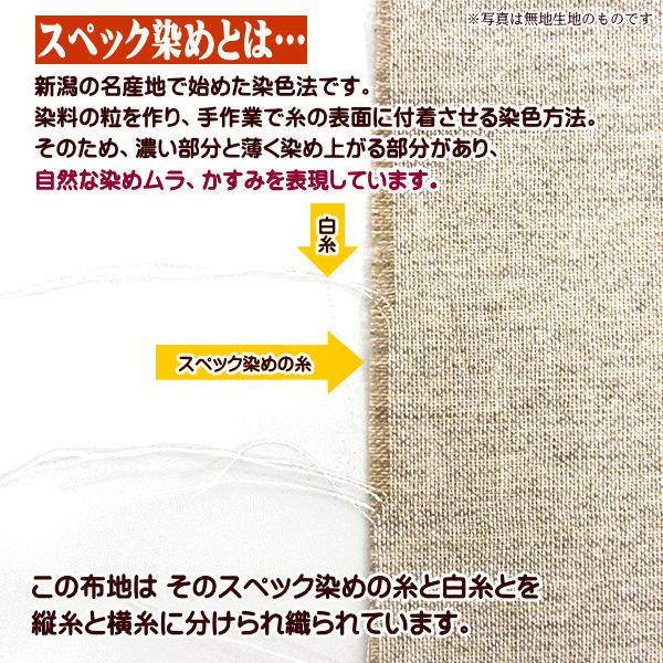 綿 スペック 先染め 無地 綿100％ 生地 コットン 手芸 : 手芸の