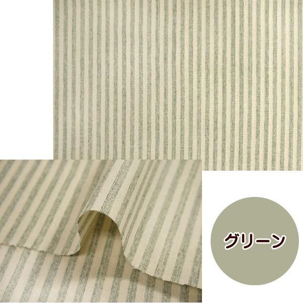 綿 スペック 先染め ストライプ 4mm幅 綿100％ 生地 コットン 手芸