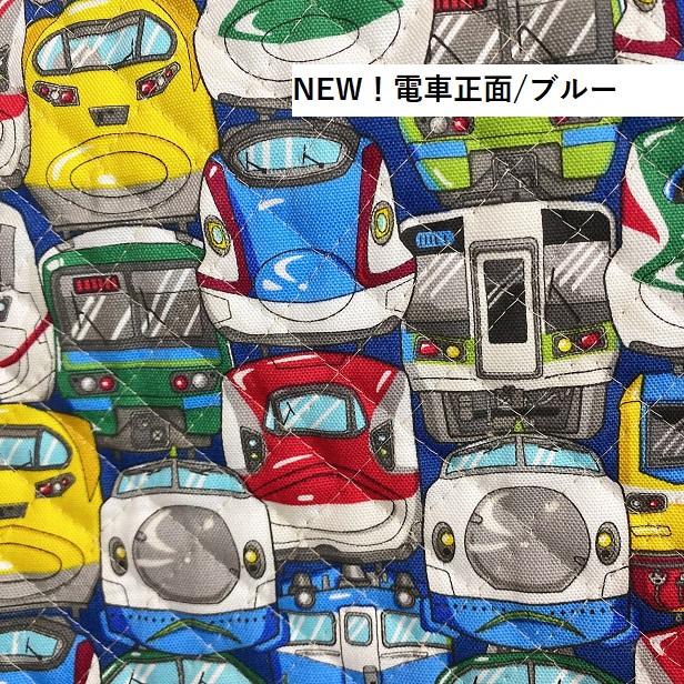 キルティング 生地 電車 機関車 新幹線 男の子 レッスンバッグ生地