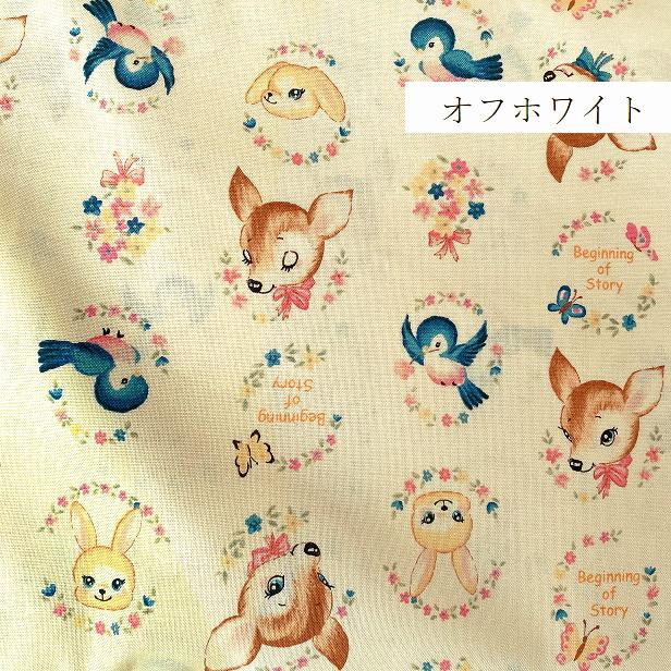 生地 シーチング シーチング生地 un/no レトロバンビ 青い小鳥 小花