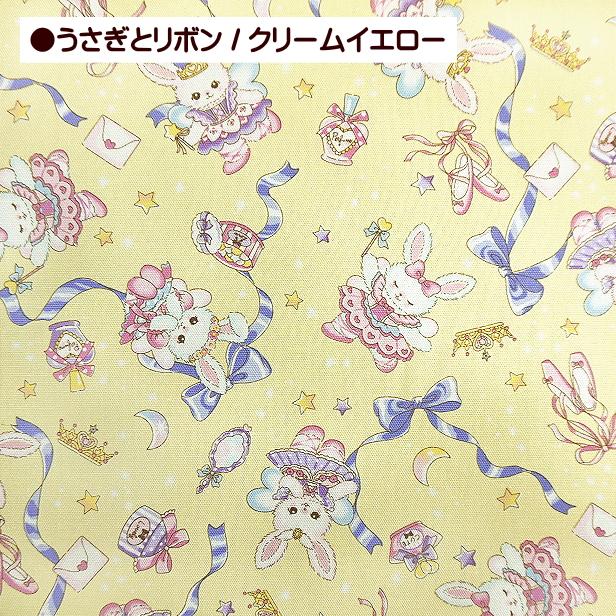 オックス 生地 うさぎ と リボン バニラポップ パステルカラー バレエ