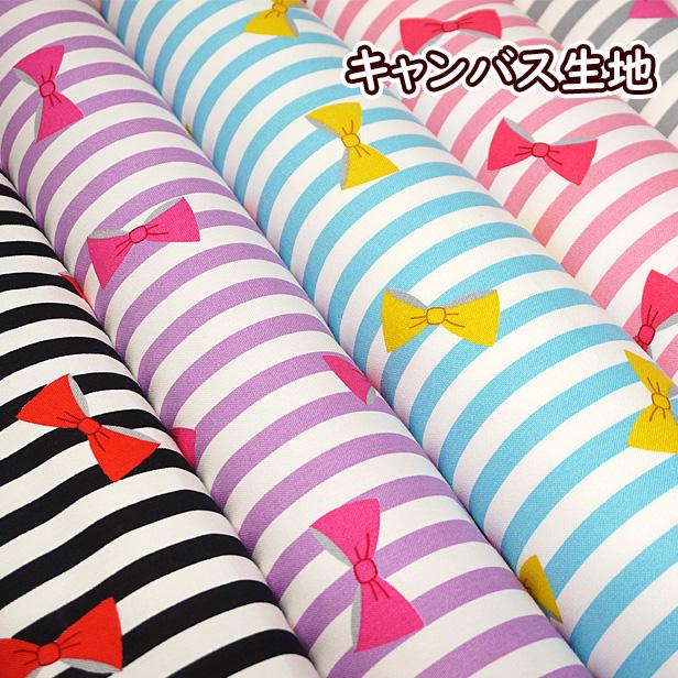 生地 キャンバス キャンバス生地 ストライプリボン プリント生地