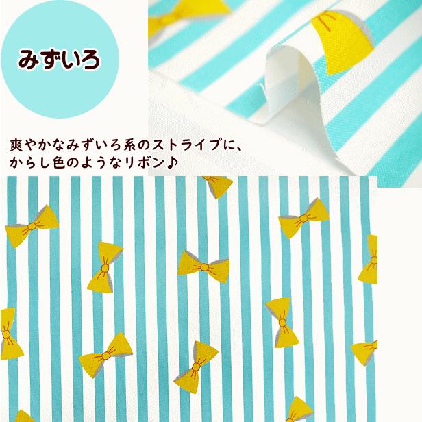生地 キャンバス キャンバス生地 ストライプリボン プリント生地