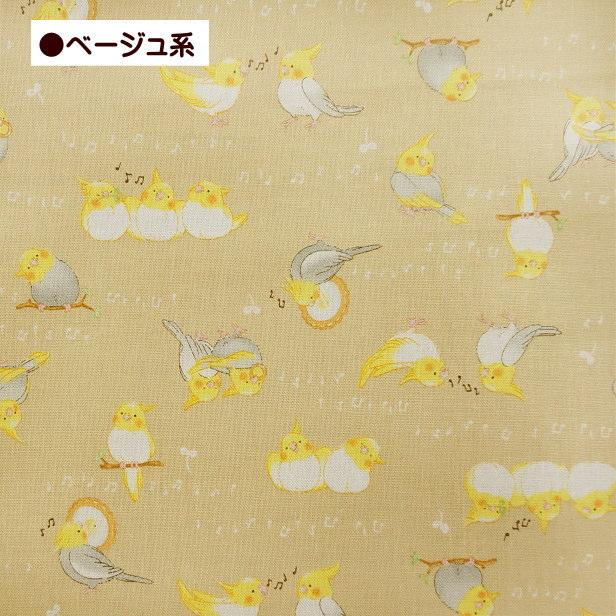 シーチング 生地 インコと音符 楽しく歌う 小鳥柄 いんこ 鳥 綿100