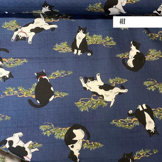 ドビー 生地 盆栽 松の木 よろけねこ 猫 にゃんこ 手芸 和柄 大柄 ねこ