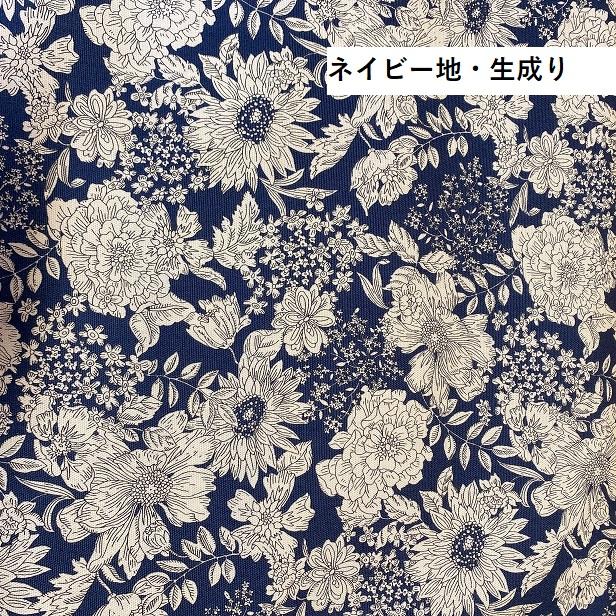 オックス生地 オックス BOTANIST ボタニスト 花柄 線画 綿100 オックス生地 オックス BOTANIST ボタニスト 花柄 線画 綿100