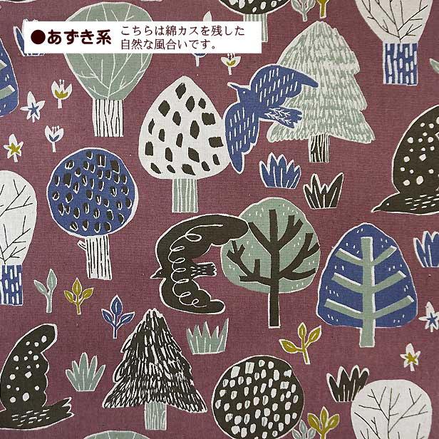 昭和レトロポップ アニマル柄 鳥 りんご 家 木柄 綿 生地 布 ハンドメイド 生地 布 布地 う早この布 綿麻 キャンバス りんご □ リンゴ 林檎 北欧