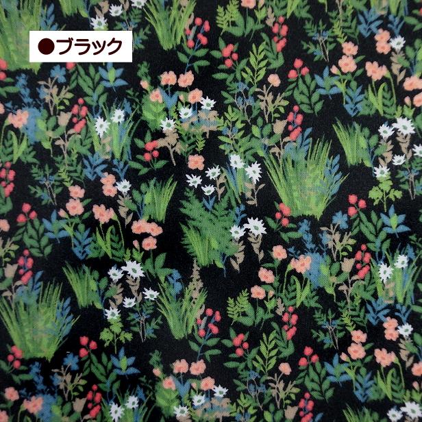 ネル起毛 プリント 生地 草花 花柄 花 コットン フランネル 綿100％ 布