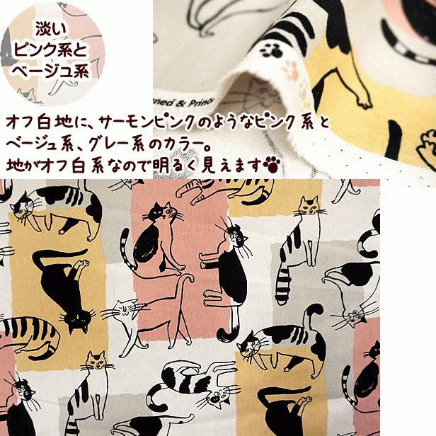 綿麻キャンバス生地 落書き風 おしゃれ猫 猫柄 ラクガキ にゃんこ 猫 手芸 綿麻生地 綿麻 ねこ Cos 705 手芸のfairylace 通販 Yahoo ショッピング