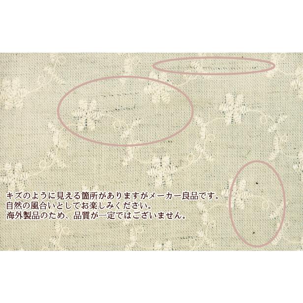 オーバーレース 刺繍生地 エンブロイダリーレース 花柄 手芸