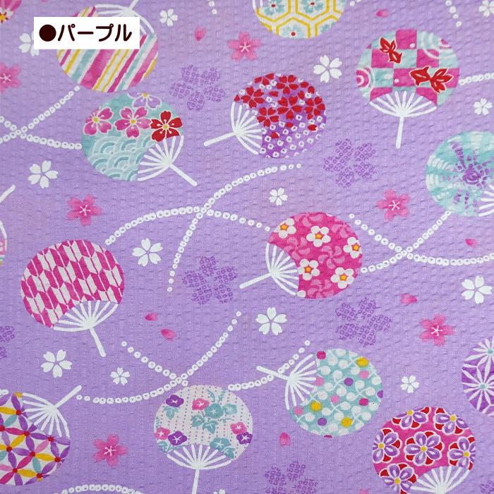 10cm単位 リップル 生地 和風 うちわ 和柄 団扇 ウチワ 桜 はな さくら