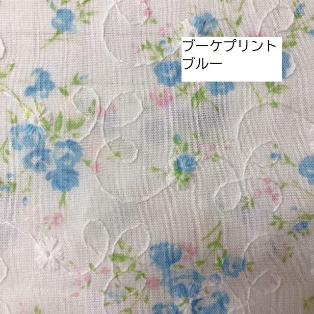 刺繍生地 花とツタ刺繍＋花柄プリント 花柄 手芸 インテリア 刺繍 綿