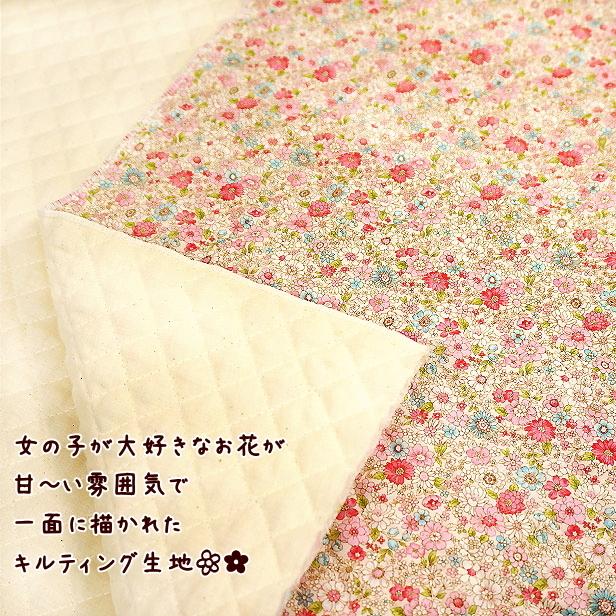 キルト 生地 フラワーランド 小花柄 手芸 キルティング生地 花 キルト 生地 フラワーランド 小花柄 手芸 キルティング生地 花
