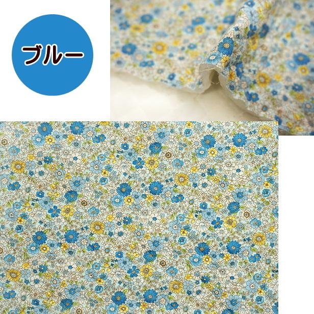 キルト 生地 フラワーランド 小花柄 手芸 キルティング生地 花 キルト 生地 フラワーランド 小花柄 手芸 キルティング生地 花