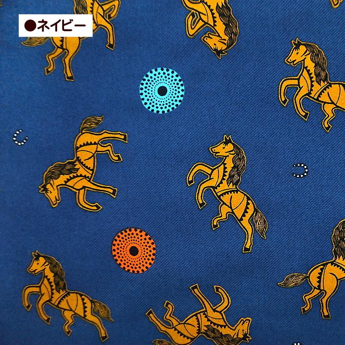 10cm単位 シーチング 生地 アフリカン プリント 馬柄 ビビット