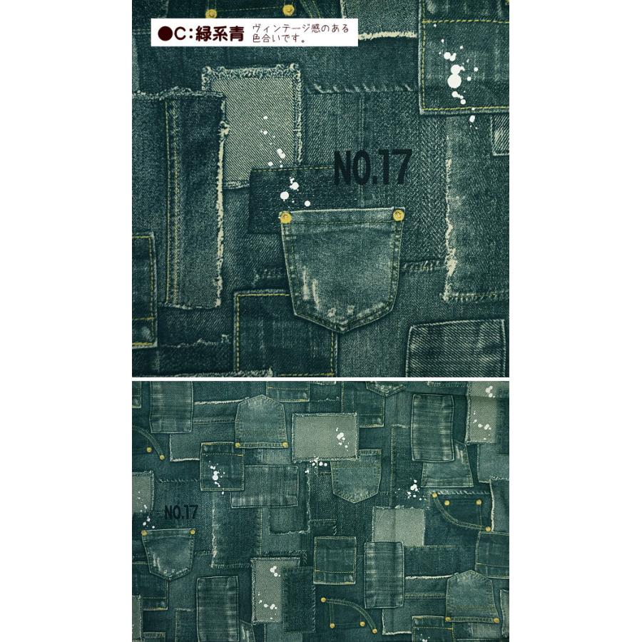 オックス 生地 デニム風 パッチワーク No.17 白ペンキ プリント生地 綿