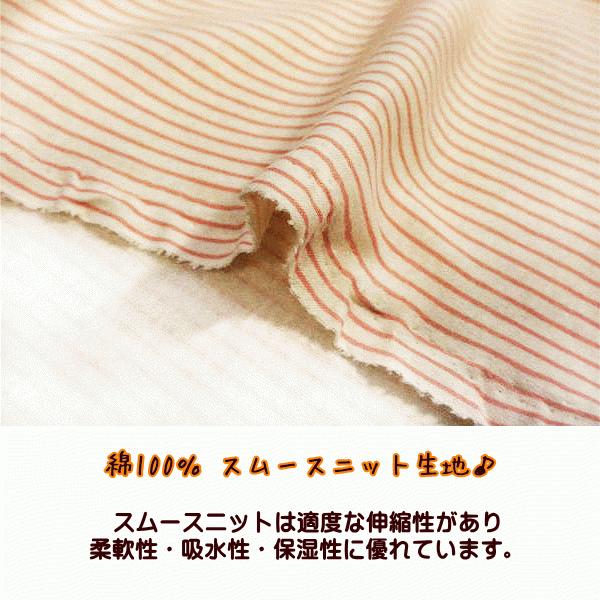 ■作家制作■多用途・手編みニットカバー■赤ちゃん・ペット用・こたつ Amazon.co.jp: 内藤デザイン研究所(Naitou Design) ぼうみたいな