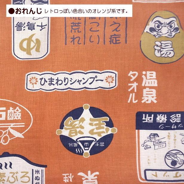 手ぬぐい 手拭い 生地 古布 粗品 昭和レトロ 長期保管品　60枚　まとめて Yahoo!オークション - 手ぬぐい 109枚 まとめて 大量 未使用 長期保管