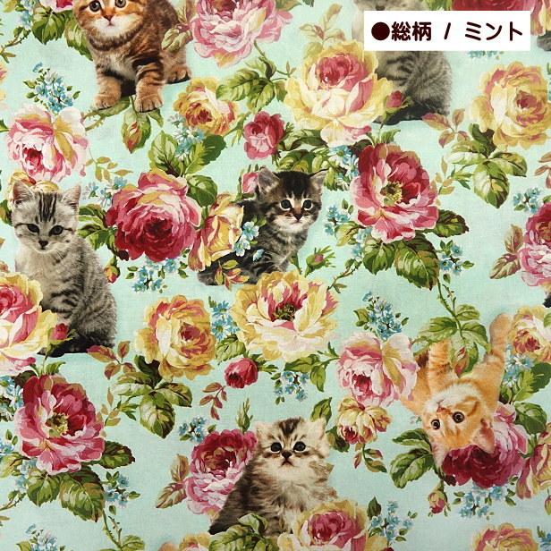 シーチング生地 インクジェットプリント キルトゲイト ローズ ミート