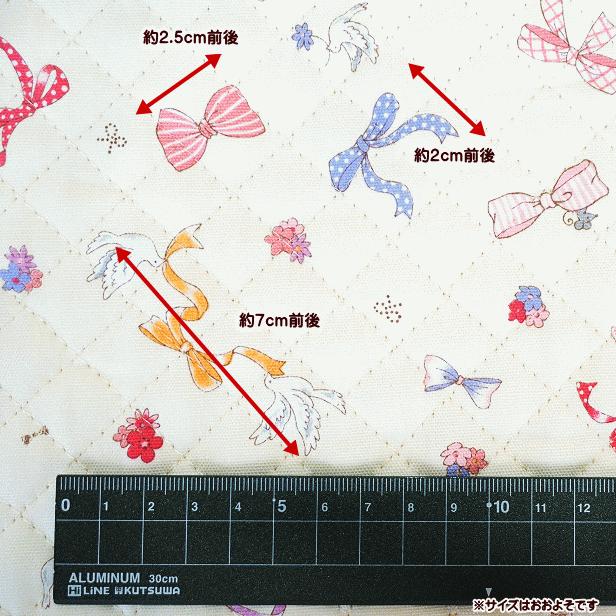 キルティング 生地 リボン と ハト 女の子 園入学 通園通学 巾着袋作り
