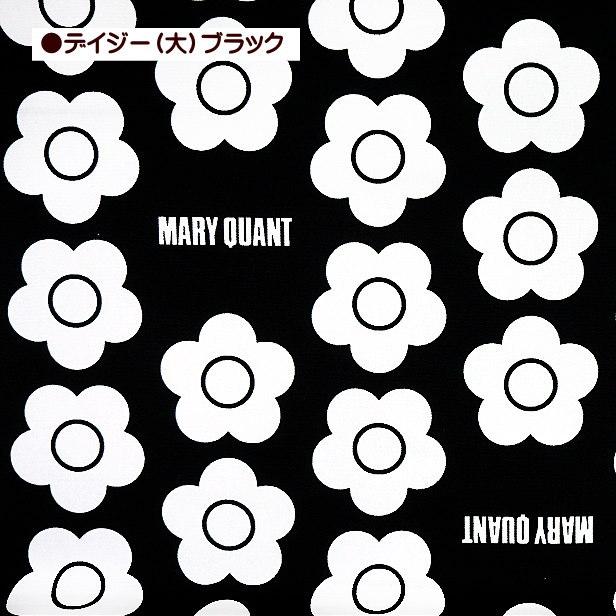 オックス生地 マリー クワント MARY QUANT デイジー 花柄 50cmから10cm