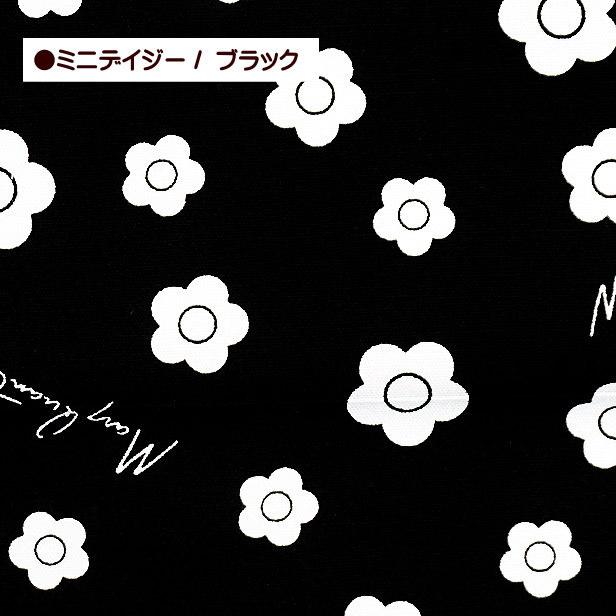 オックス生地 マリー クワント MARY QUANT デイジー 花柄 50cmから10cm
